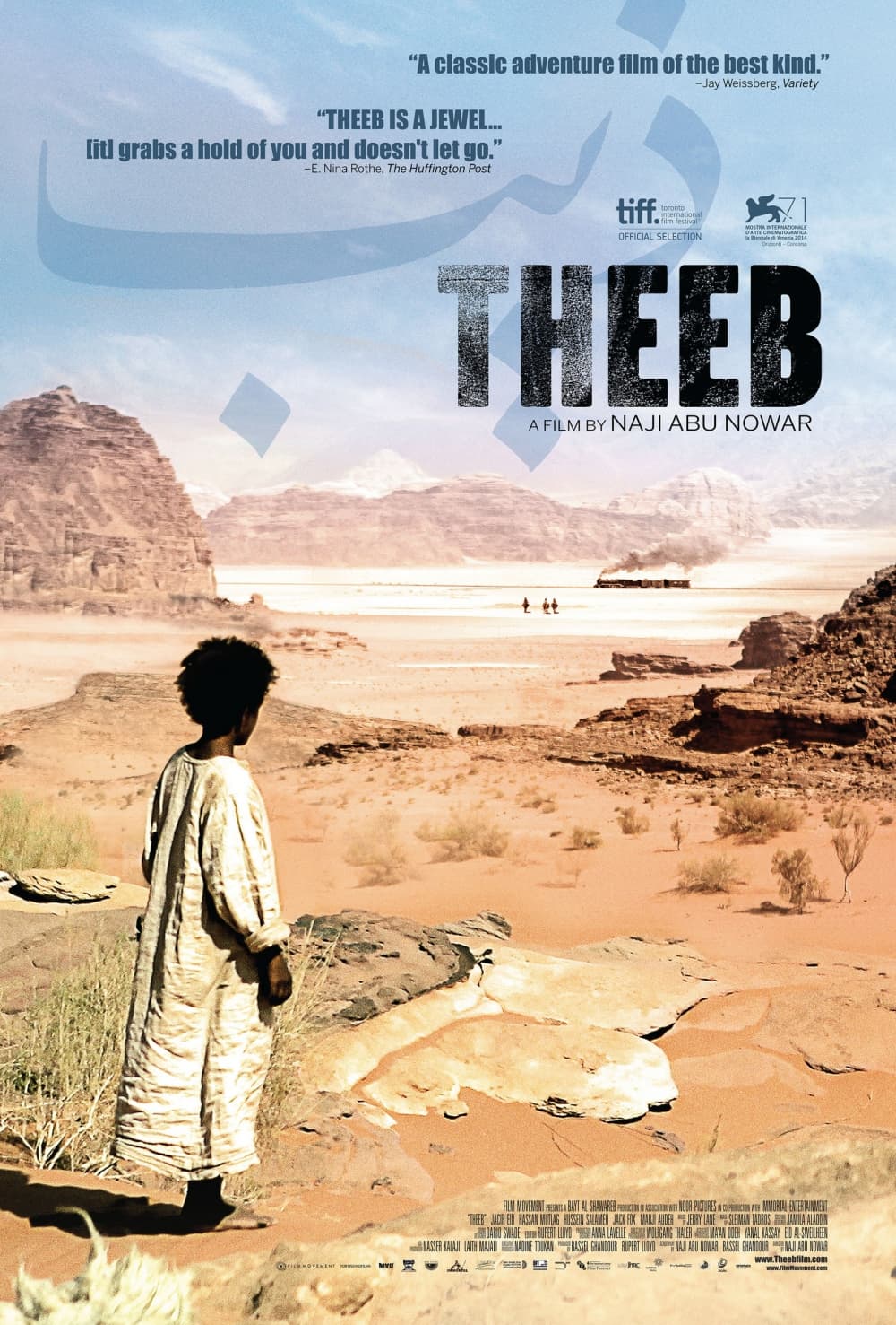 US Poster