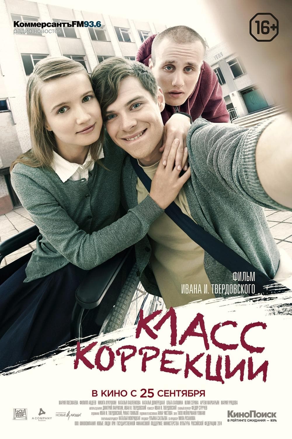 Russia Poster