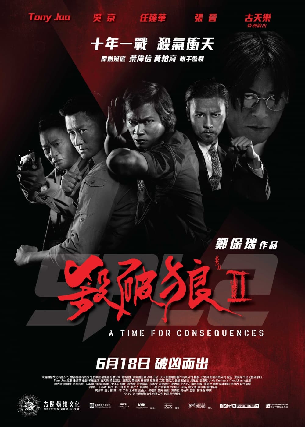 Hong Kong Poster