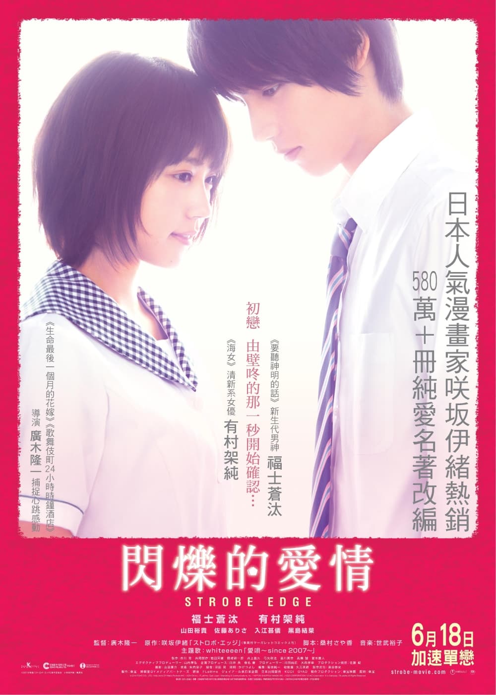 [ Movie Image ]