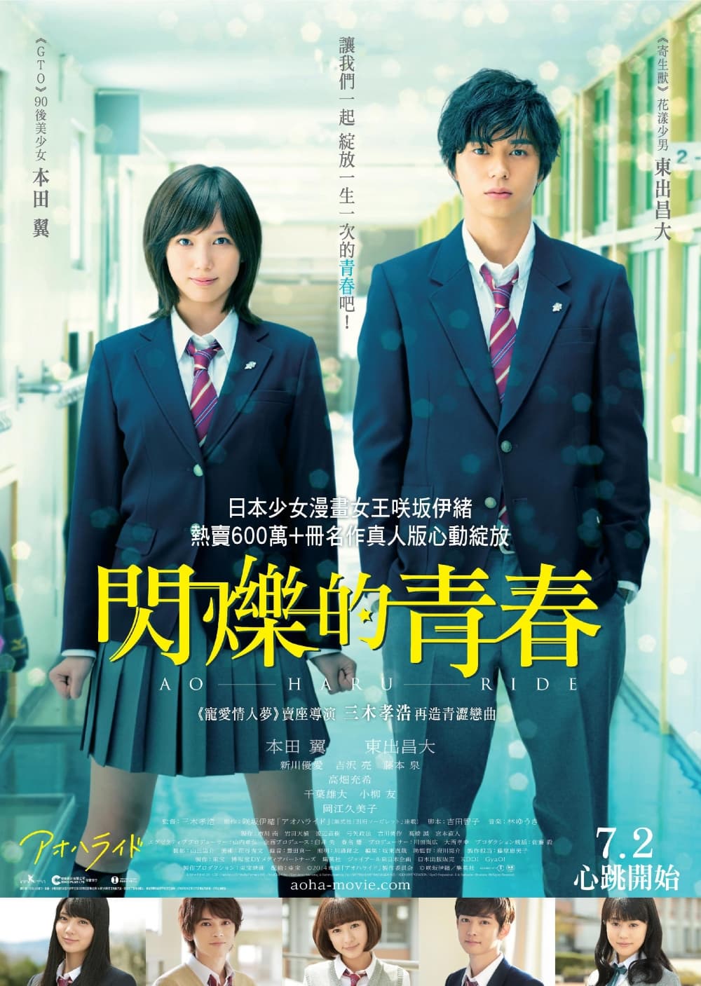[ Movie Image ]