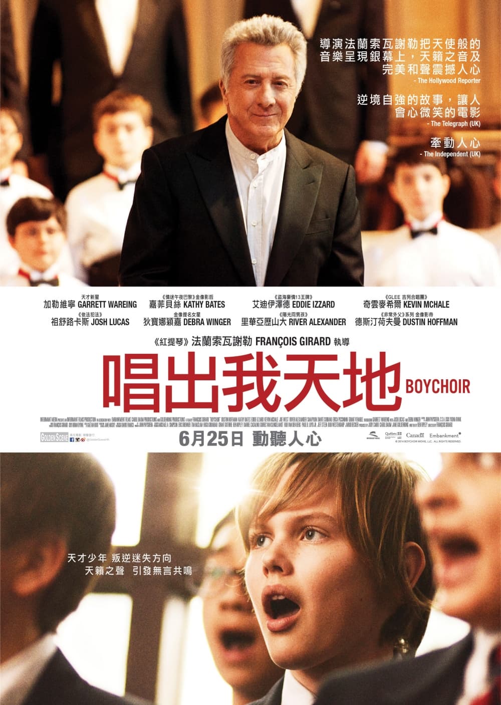 Hong Kong Poster