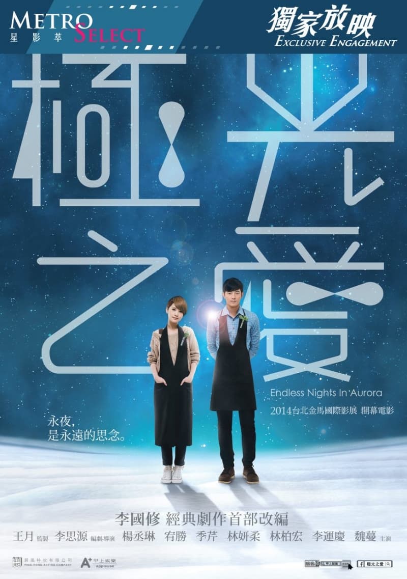 香港版ポスター