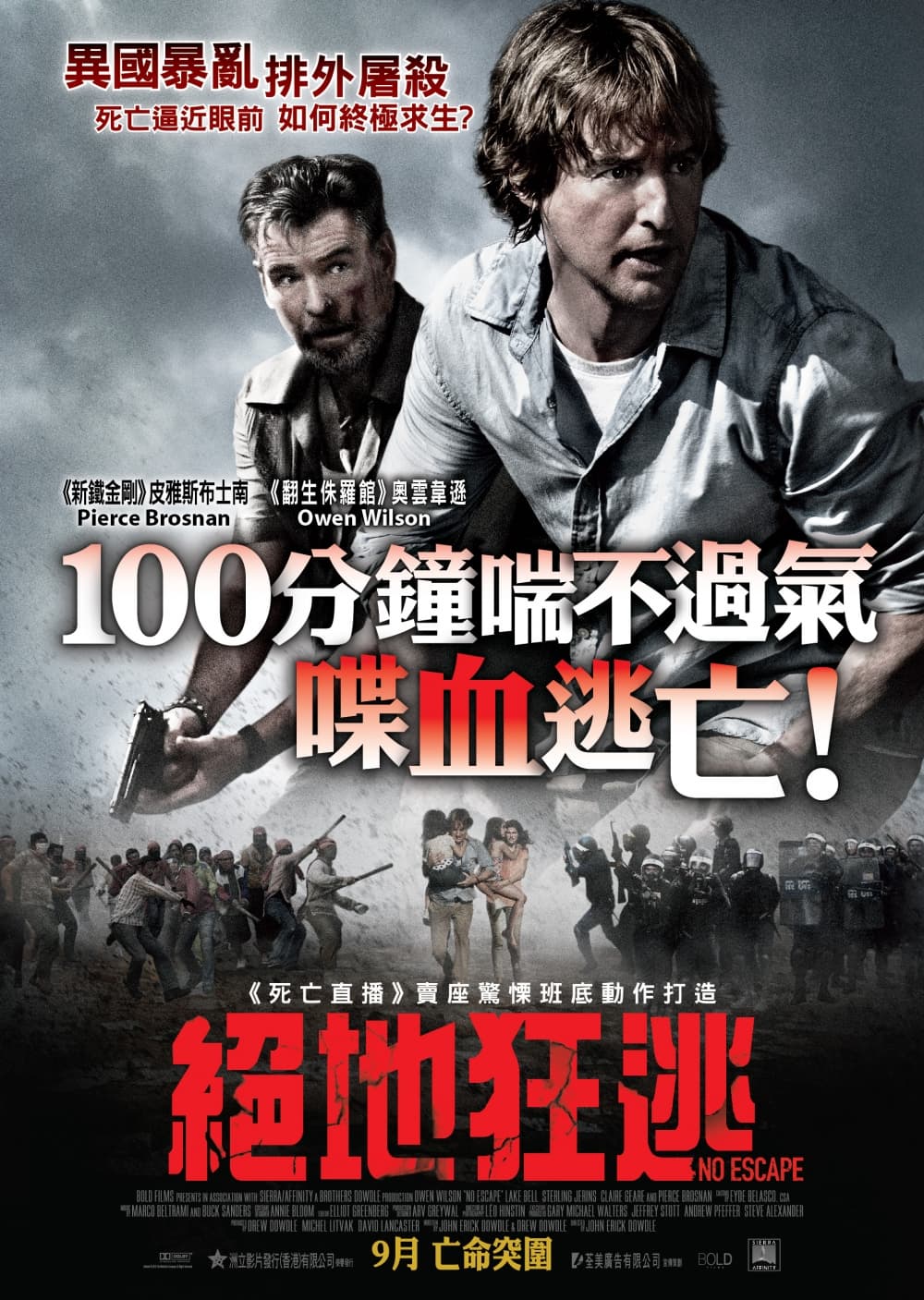 Hong Kong Poster