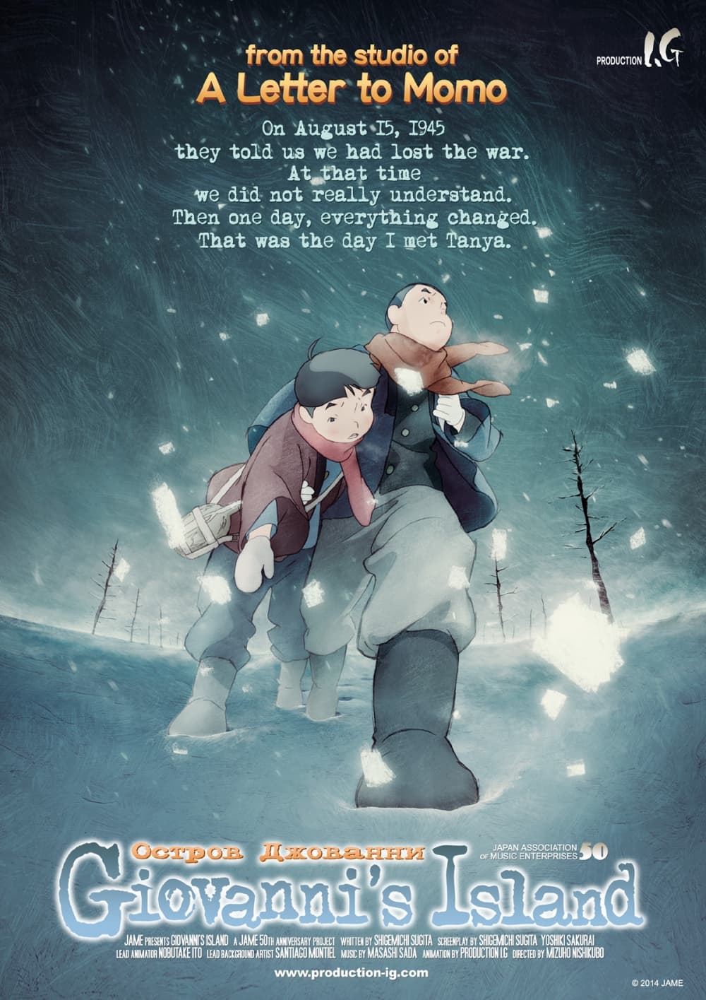 International Poster
