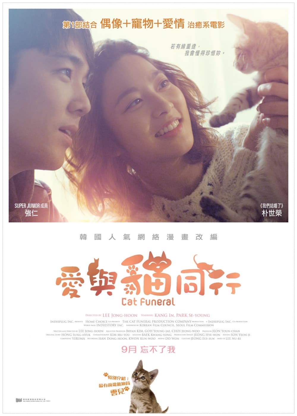 Hong Kong Poster