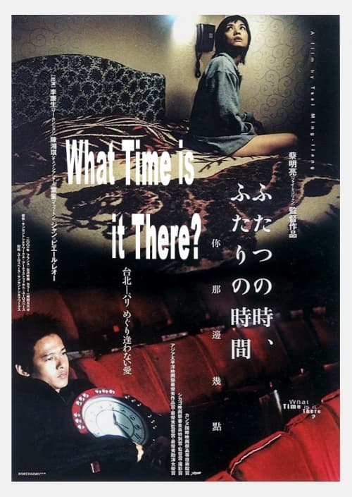Japan Poster