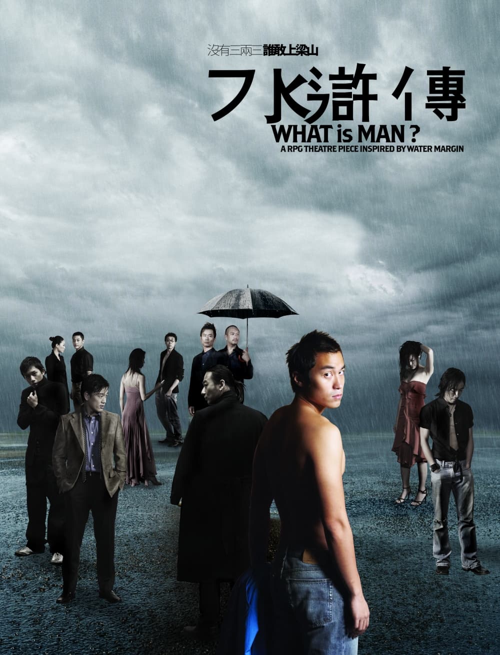 Hong Kong Poster