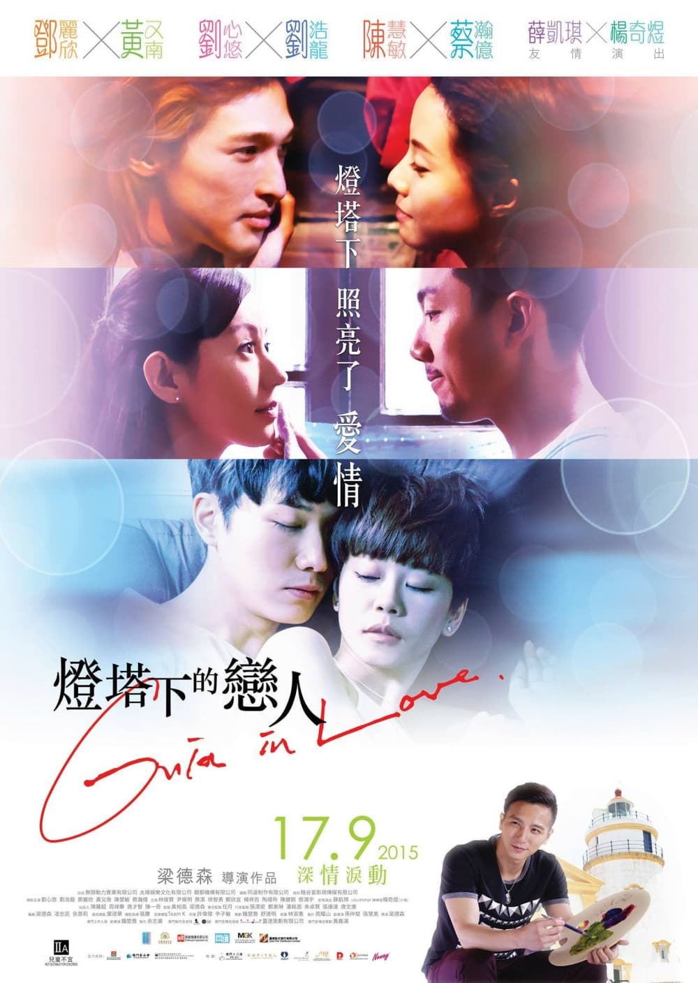 Hong Kong Poster