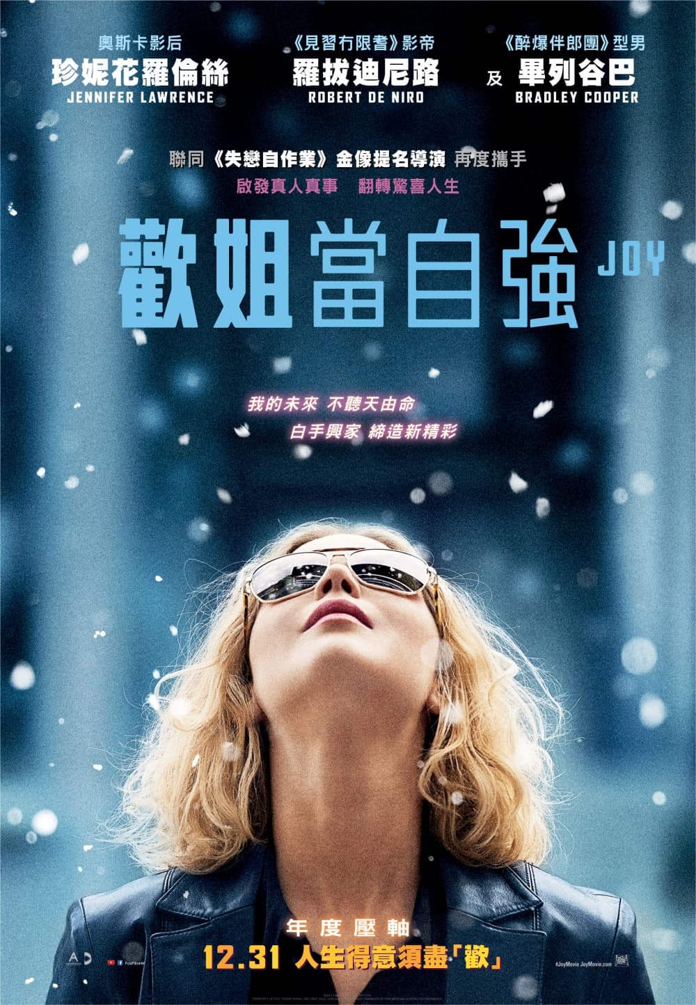 Hong Kong Poster