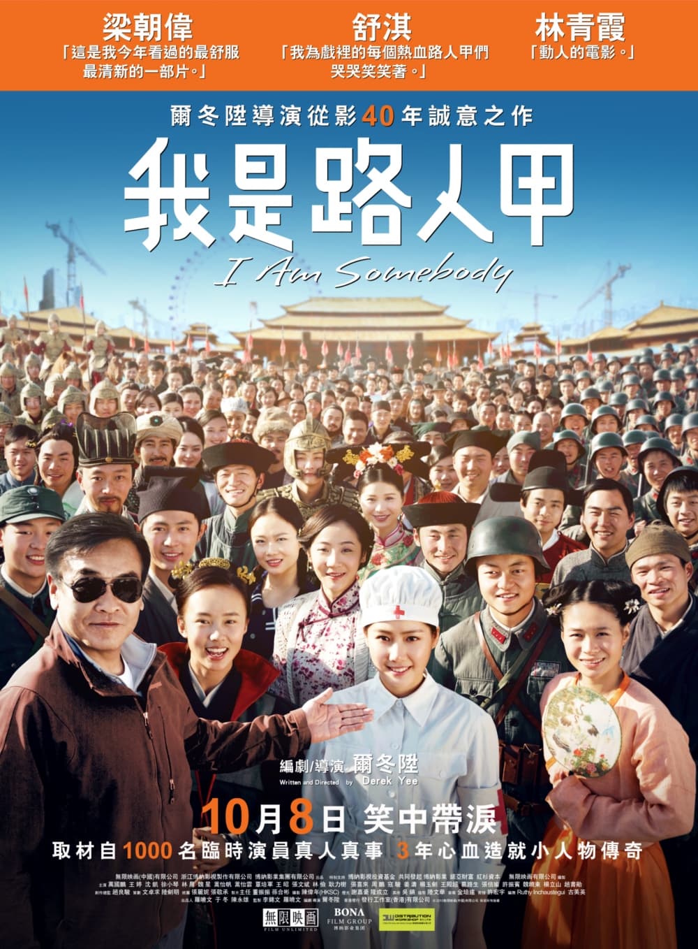 [ Movie Image ]