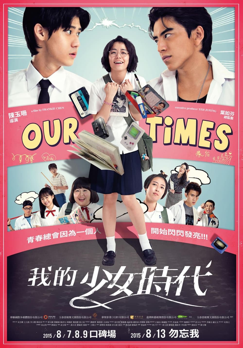 Taiwan Poster