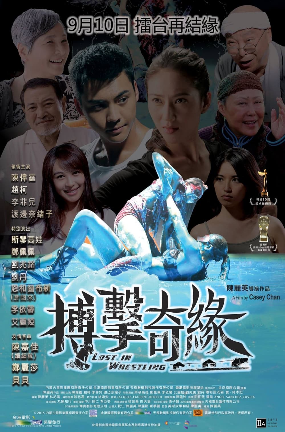 Hong Kong Poster