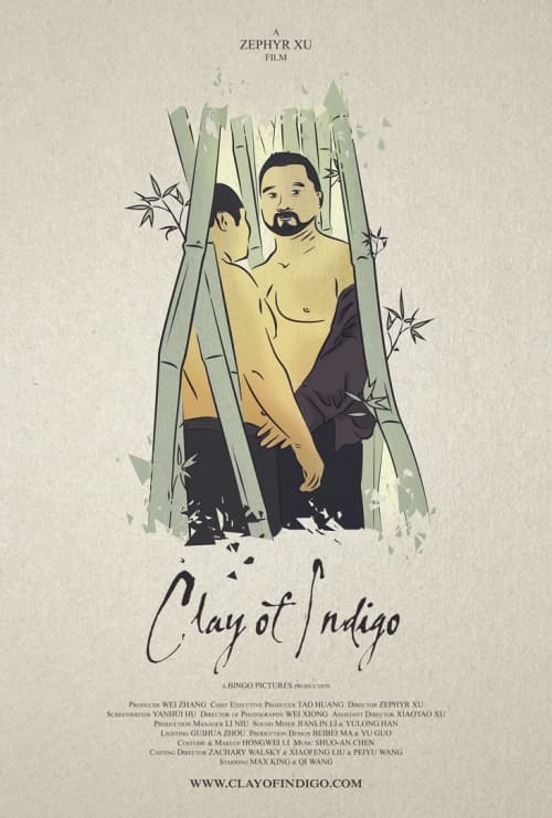 US Poster