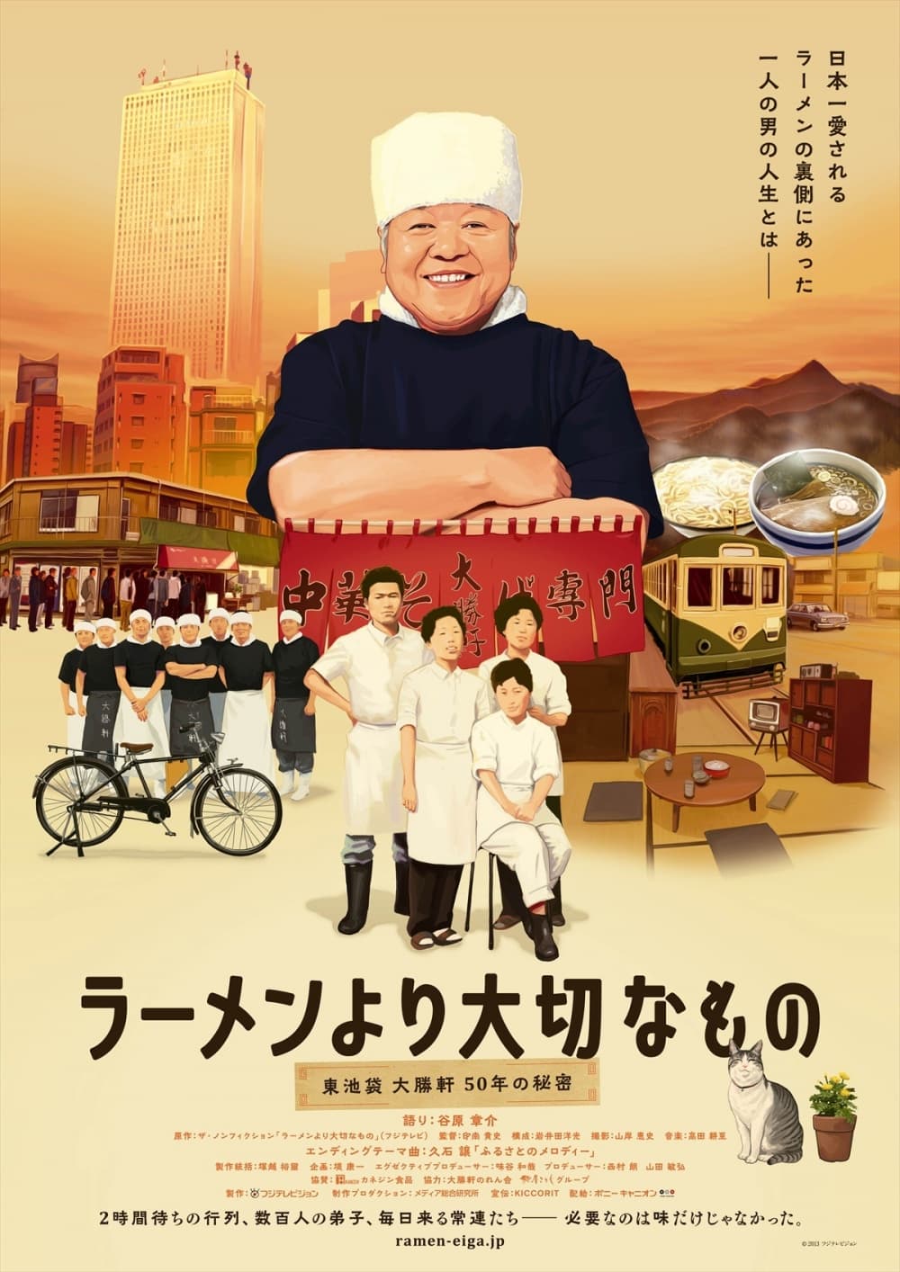 日本版海報