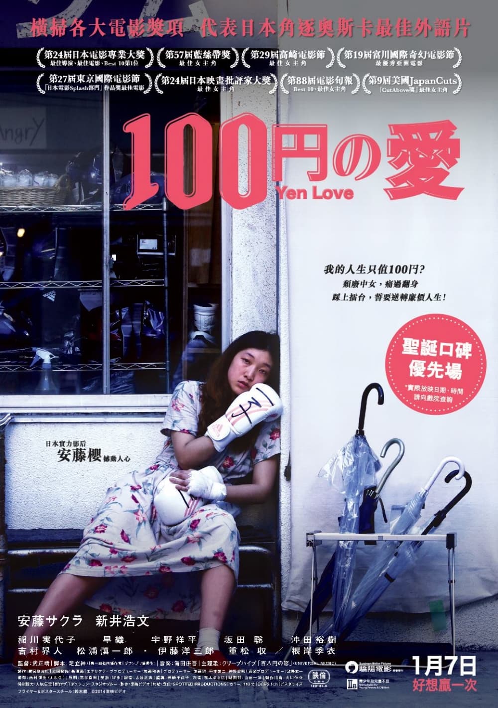 Hong Kong Poster