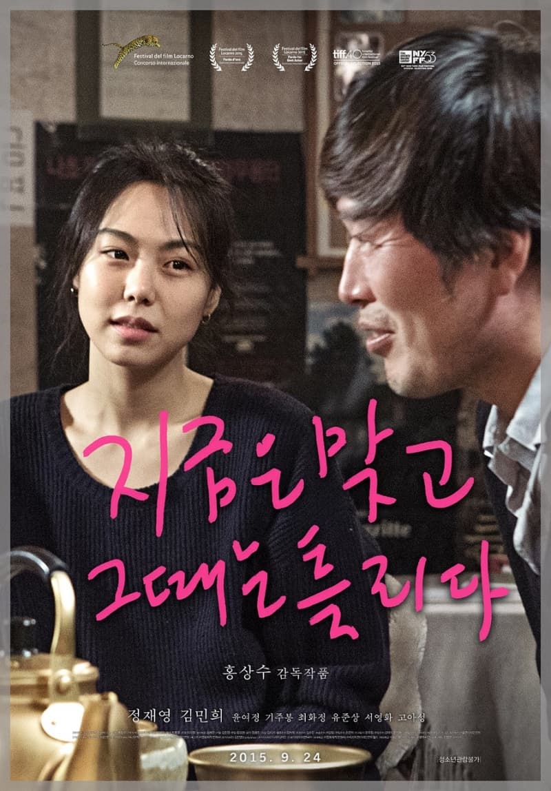 South Korea Poster
