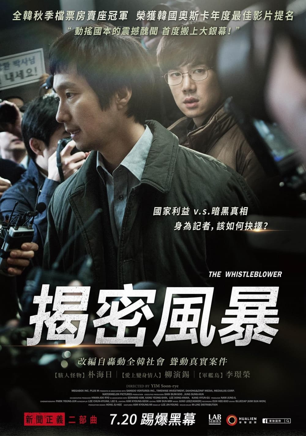 Taiwan Poster
