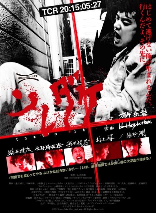 Japan Poster