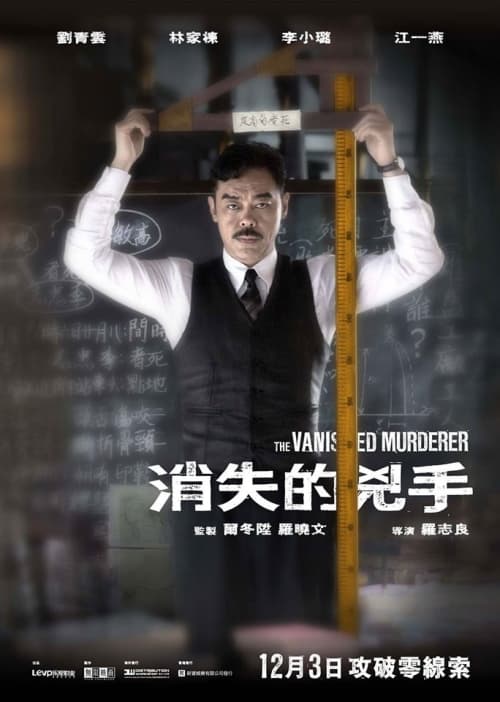 Hong Kong Poster