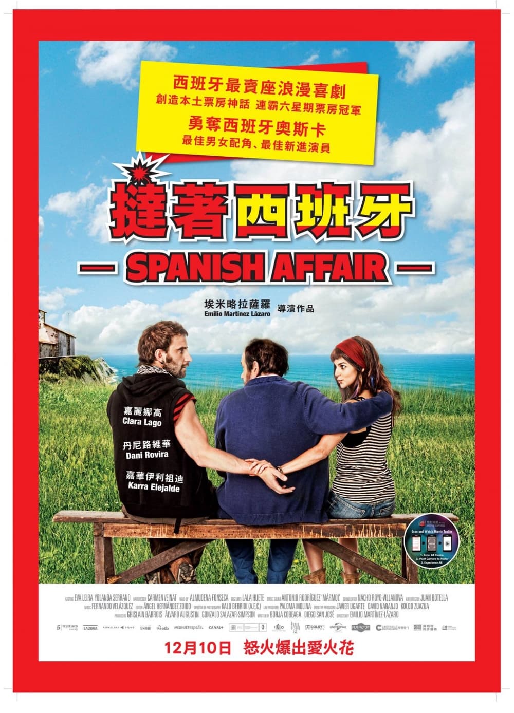 Hong Kong Poster