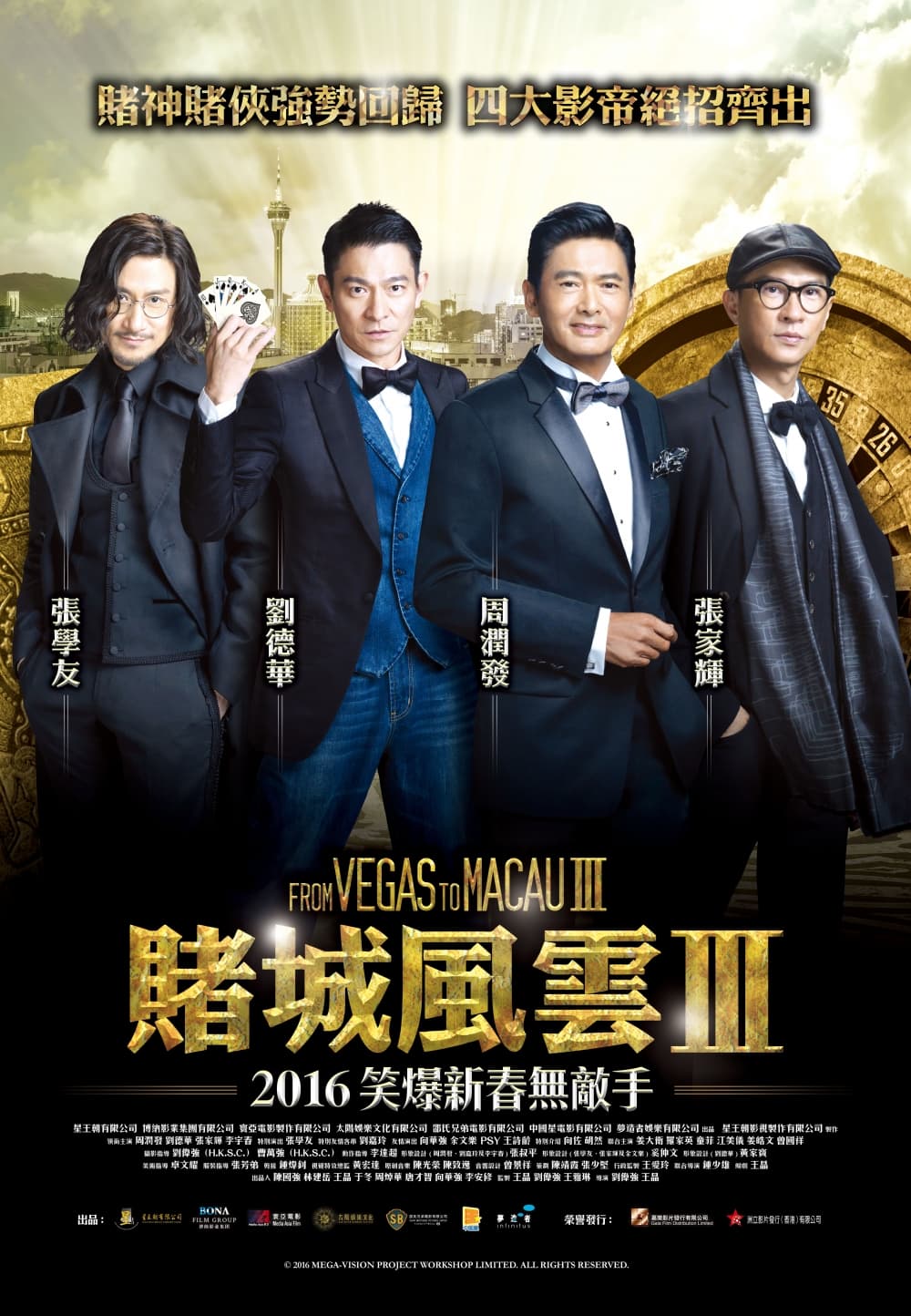 Hong Kong Poster