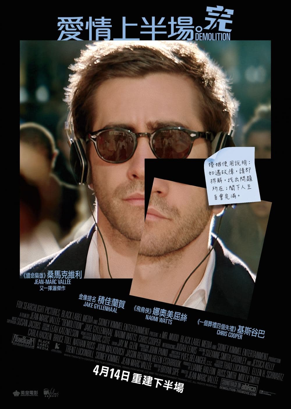Hong Kong Poster