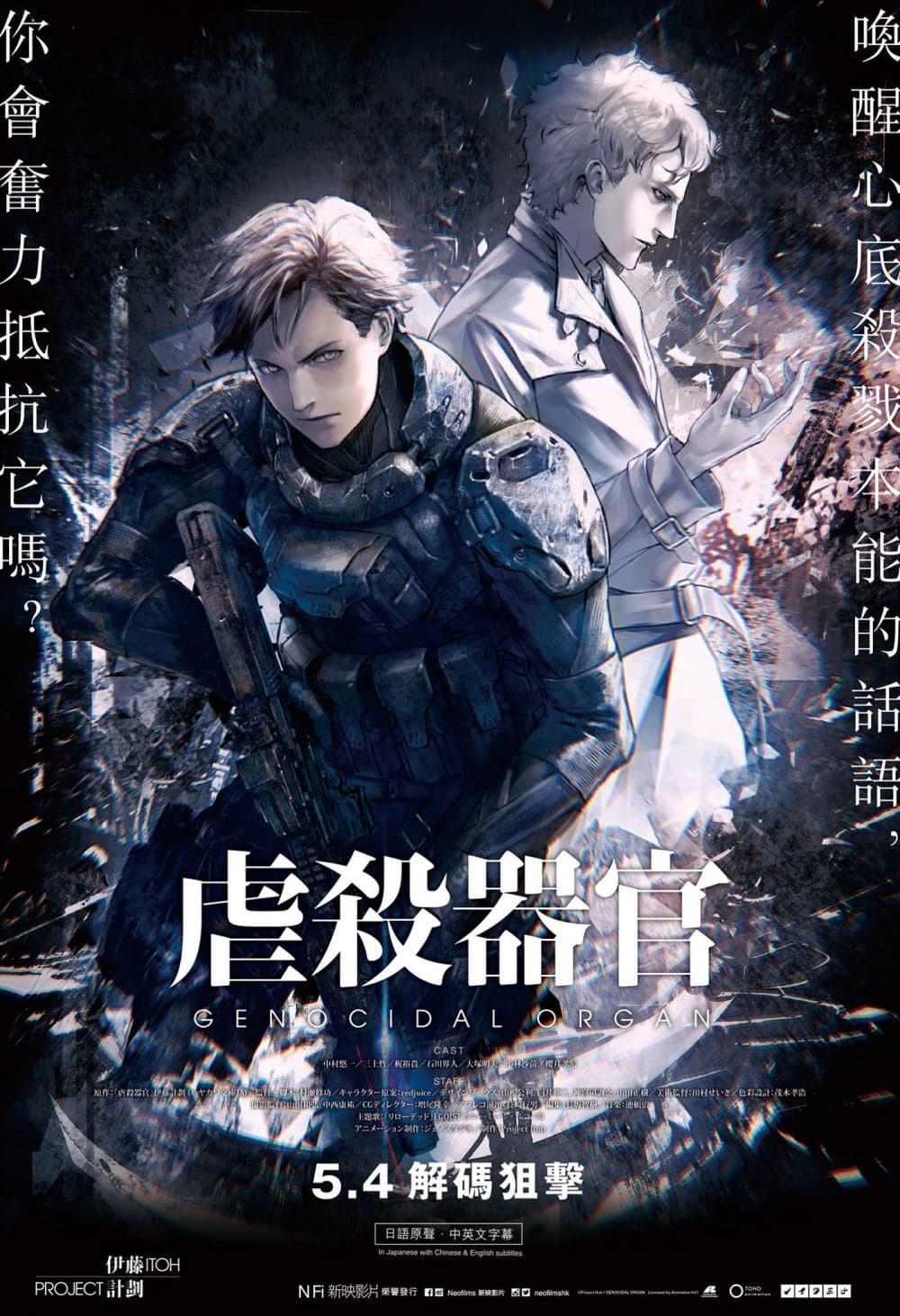 Hong Kong Poster