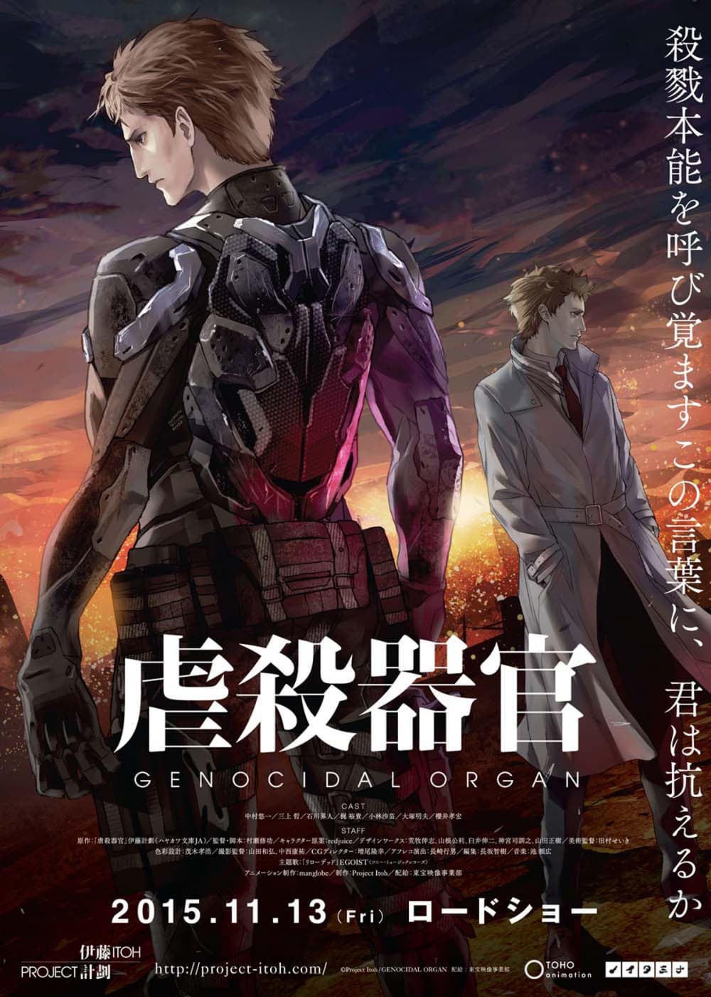 Japan Poster