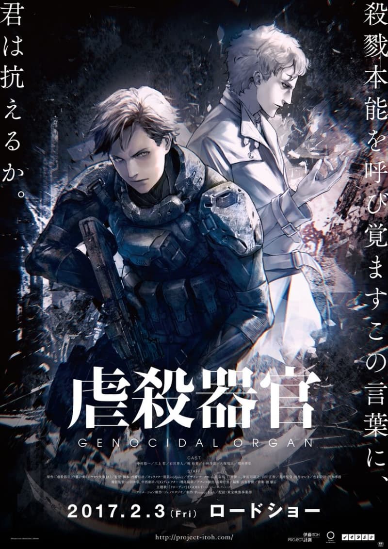Japan Poster #3