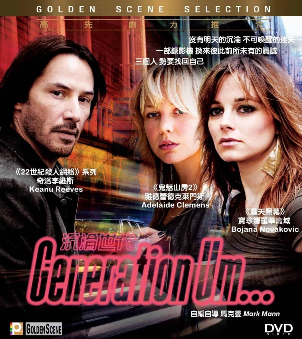 香港版 2014 DVD 封面