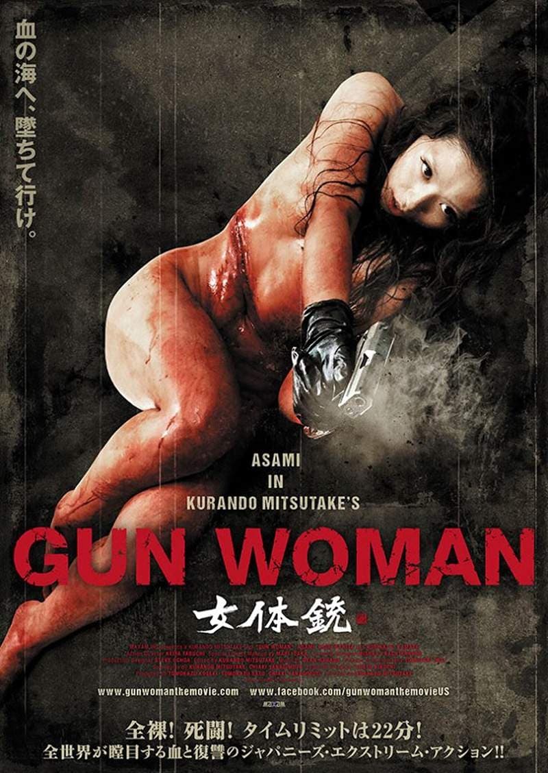 Japan Poster