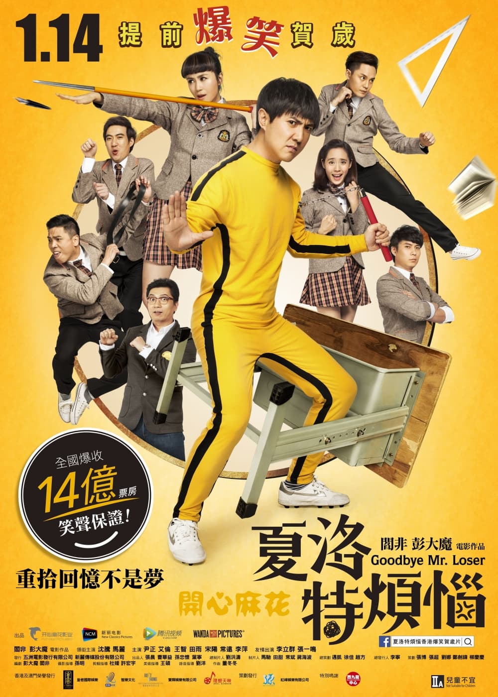 Hong Kong Poster #2