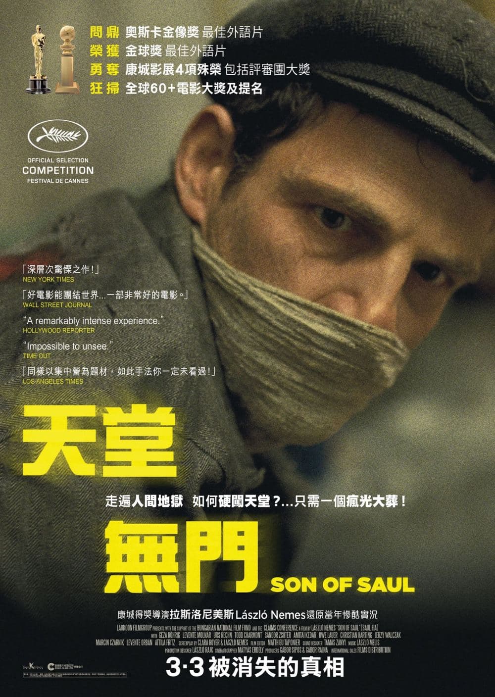 Hong Kong Poster