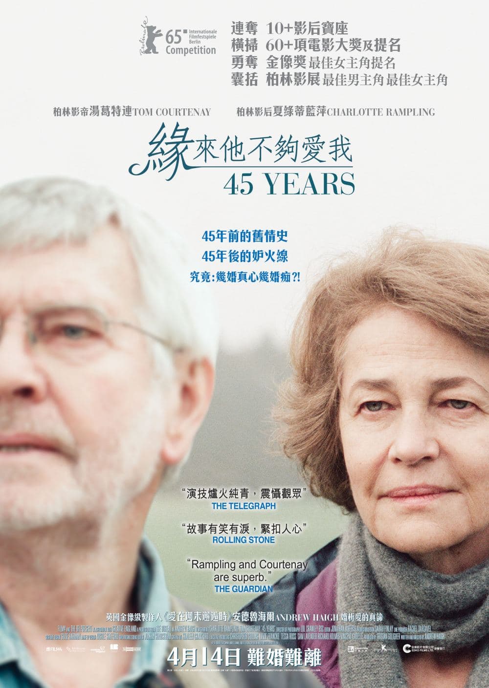 香港版ポスター
