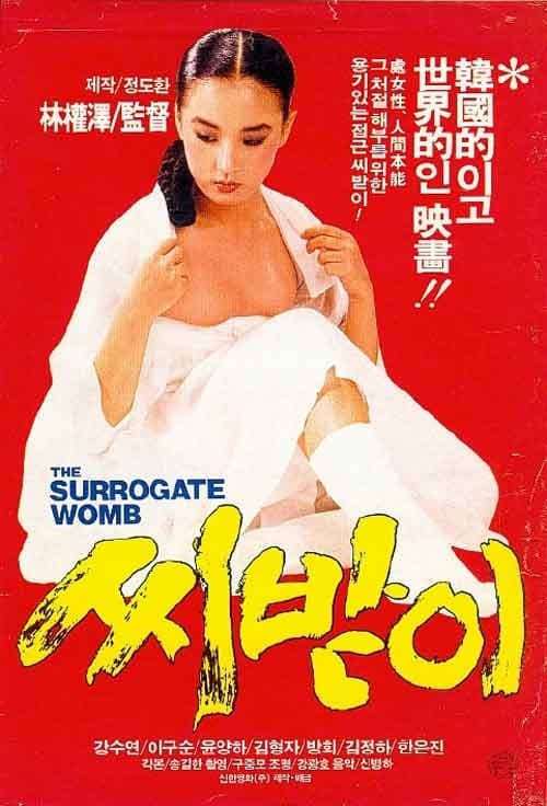 [ Movie Image ]