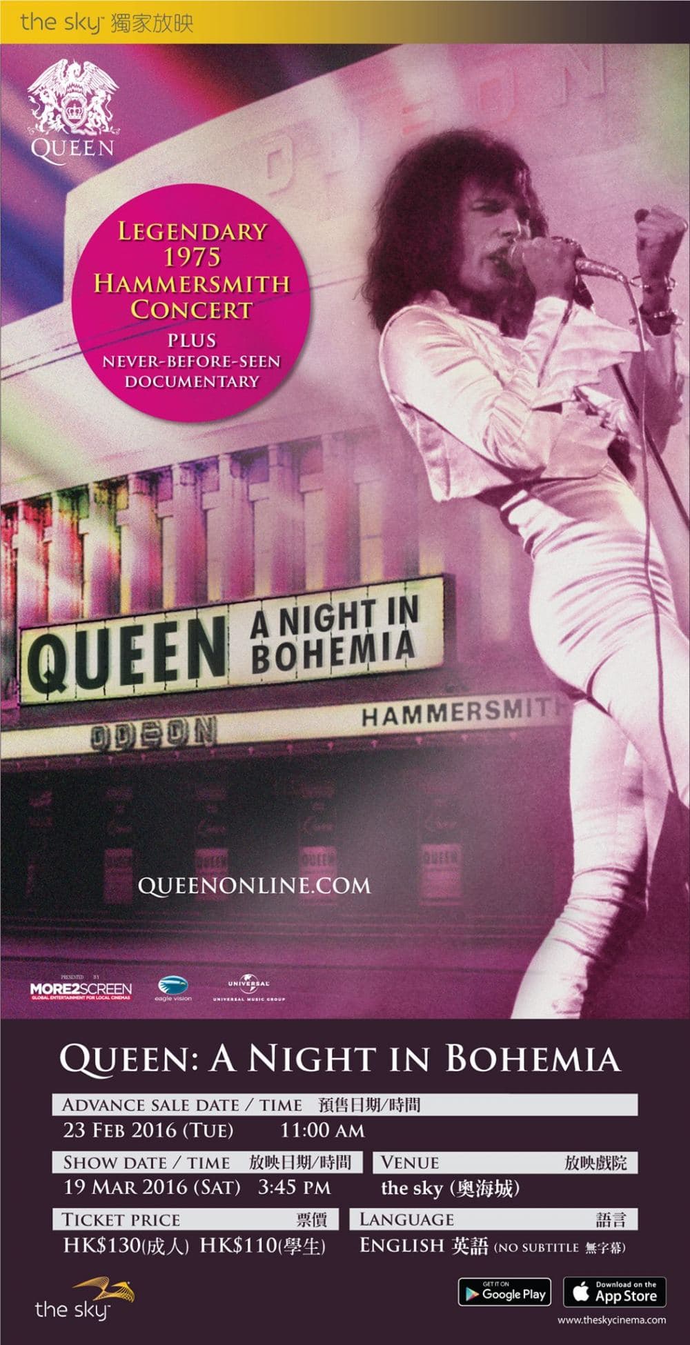 Hong Kong Poster