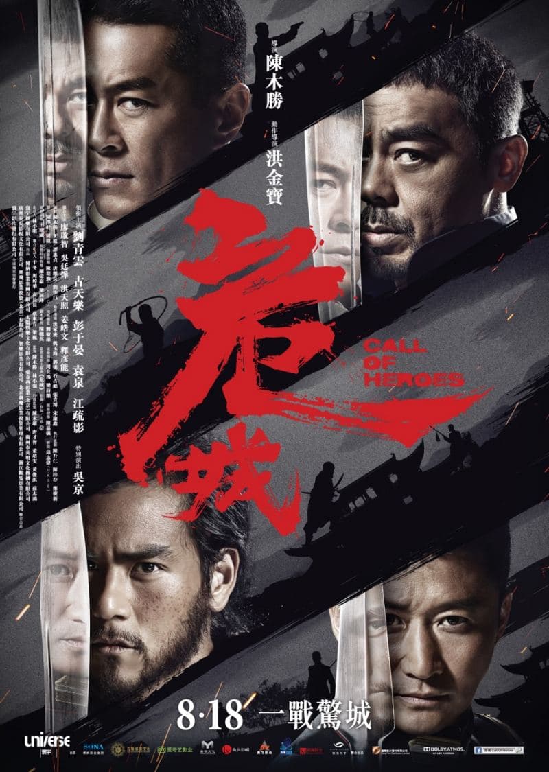 Hong Kong Poster
