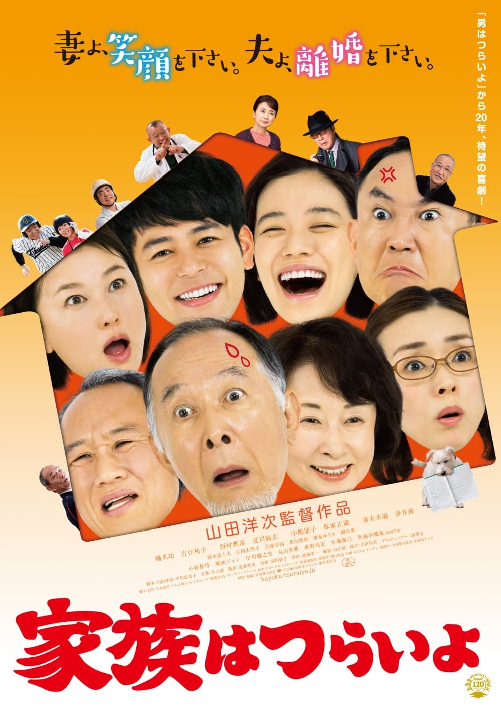 [ Movie Image ]