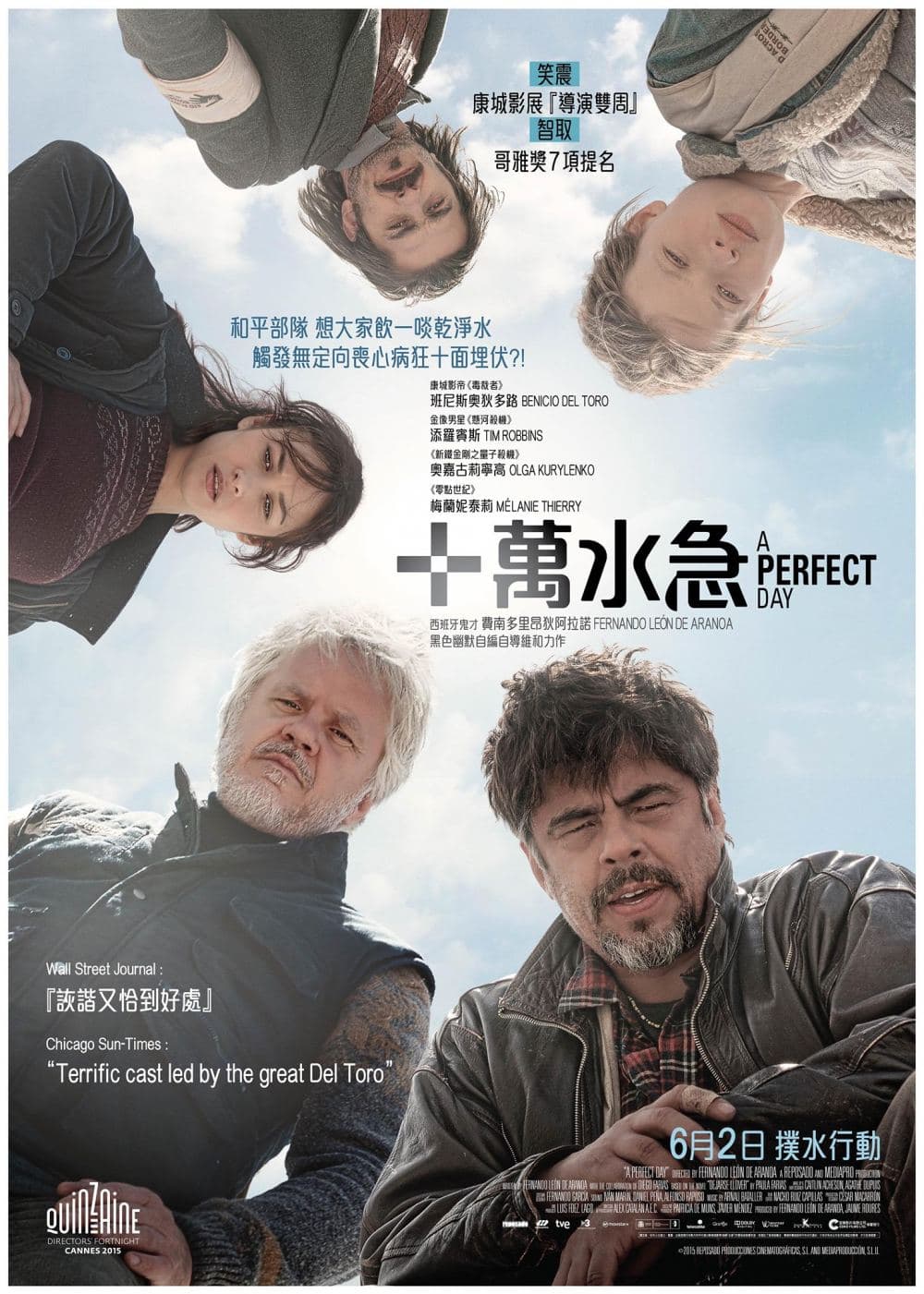 Hong Kong Poster