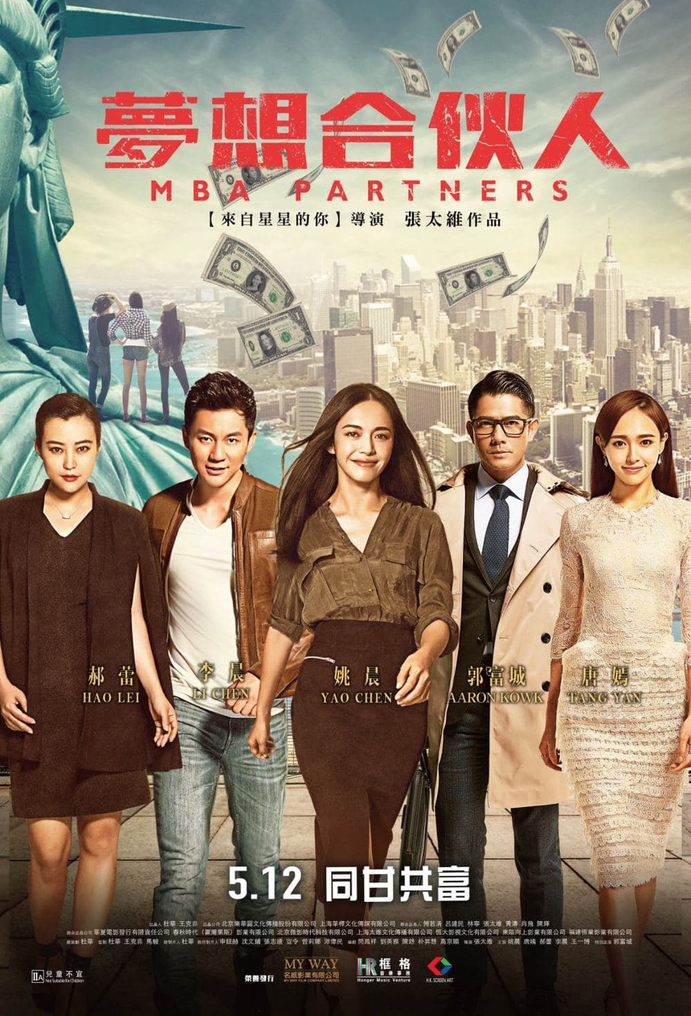Hong Kong Poster