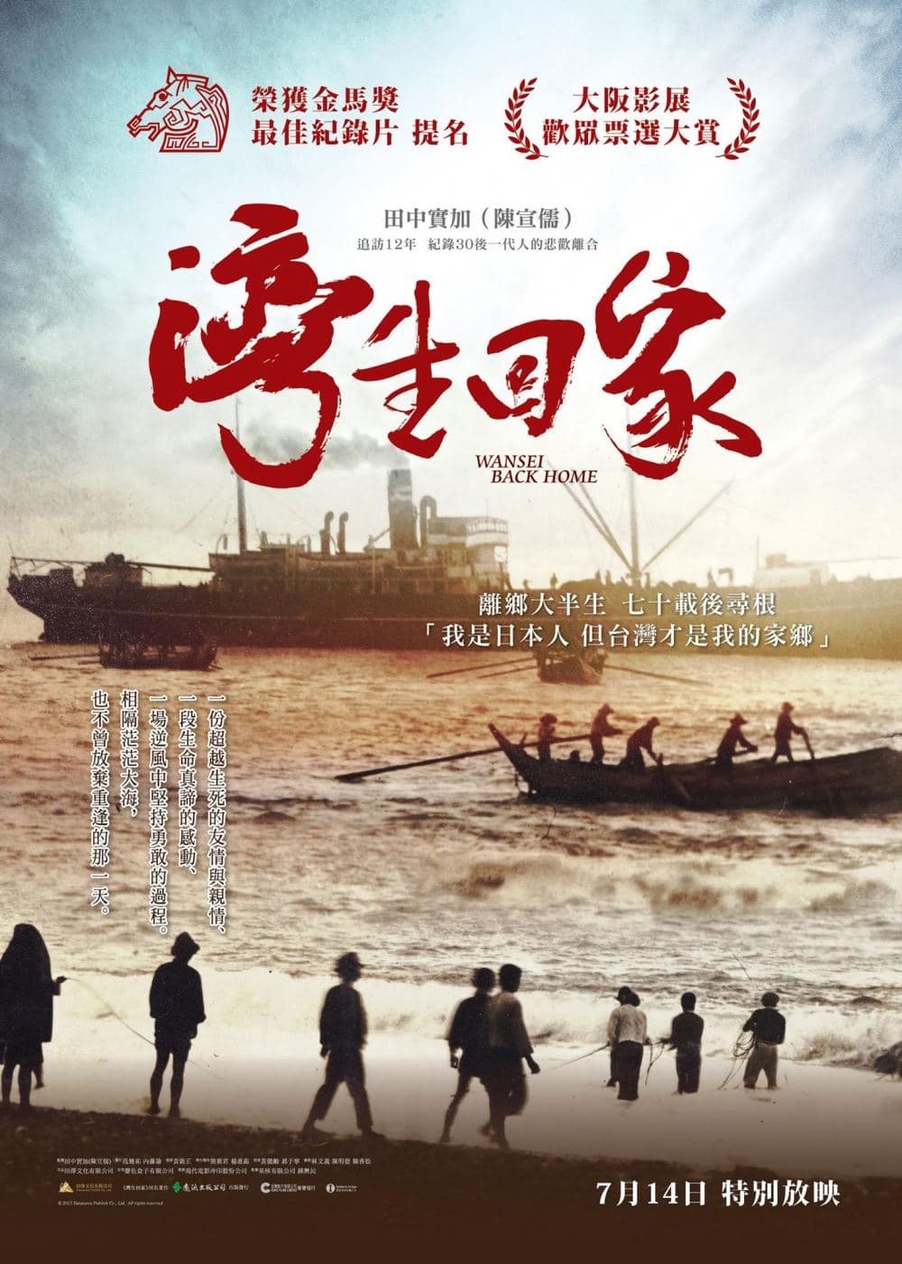 Hong Kong Poster