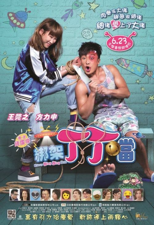 Hong Kong Poster
