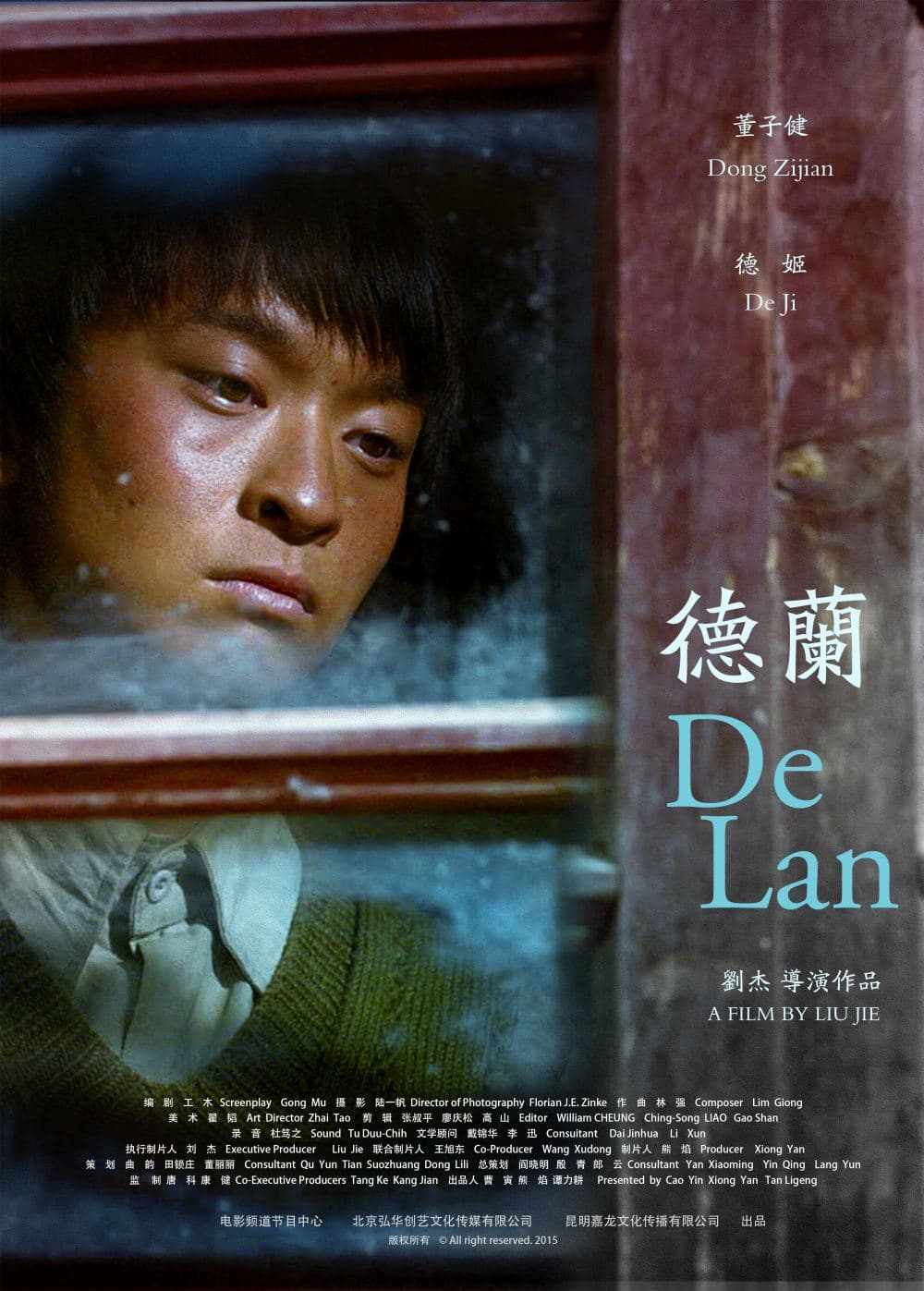[ Movie Image ]