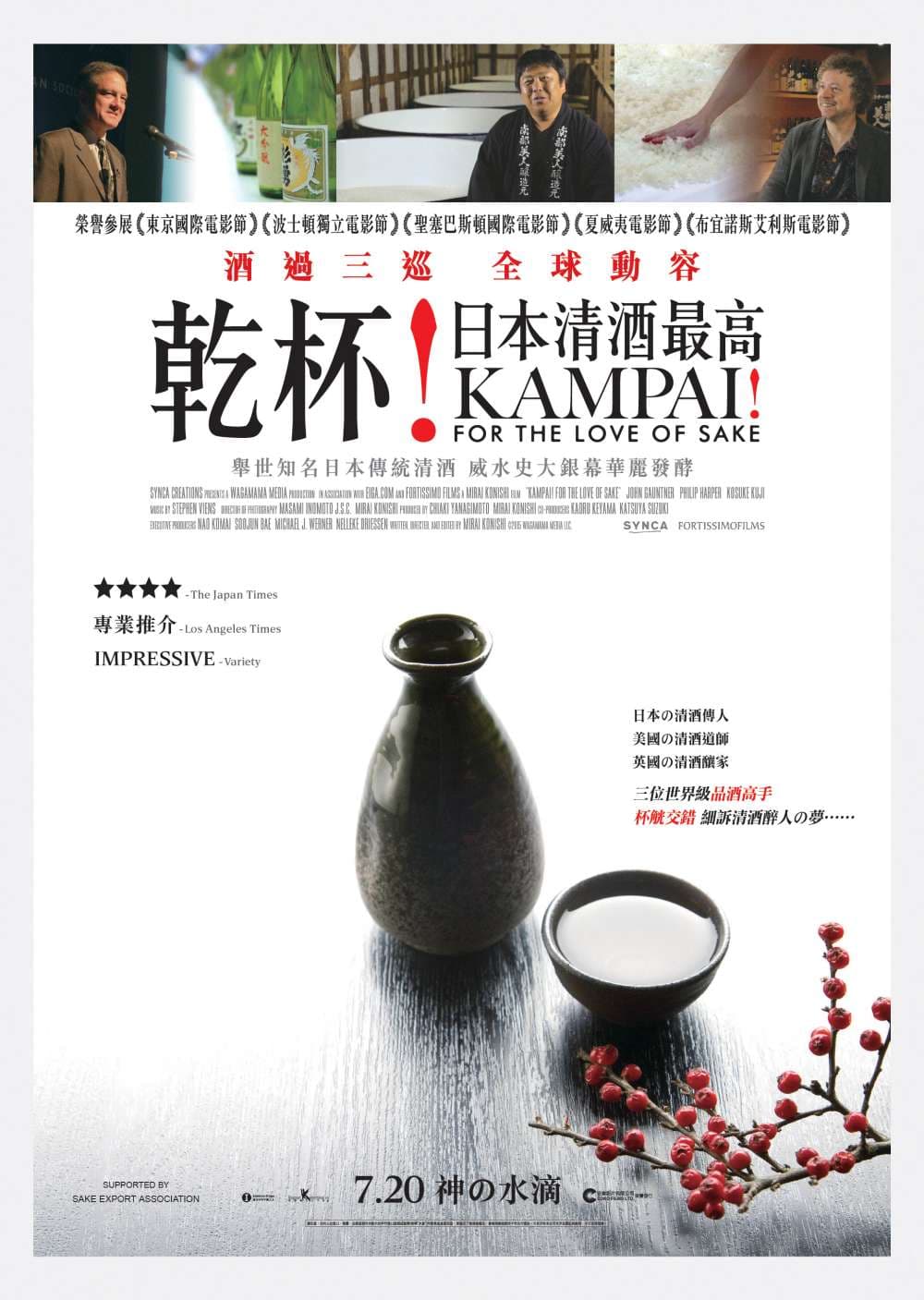 Hong Kong Poster