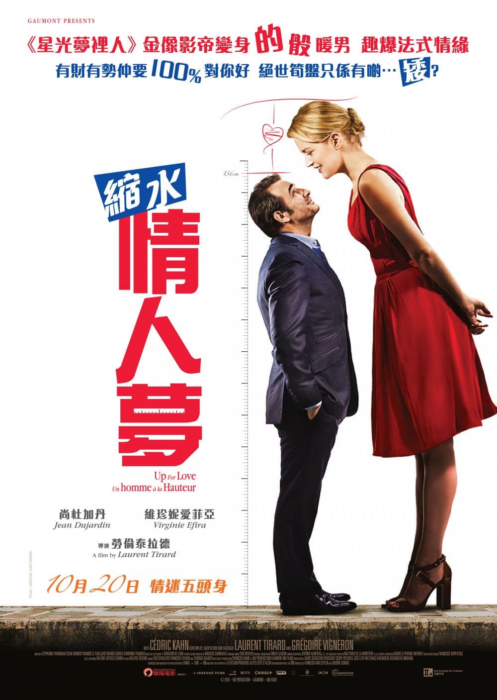 [ Movie Image ]