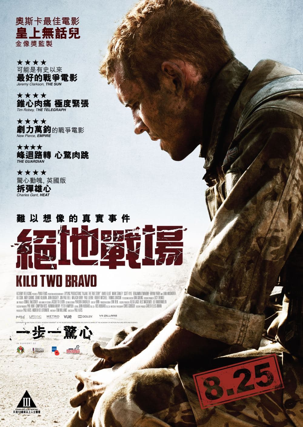 Hong Kong Poster