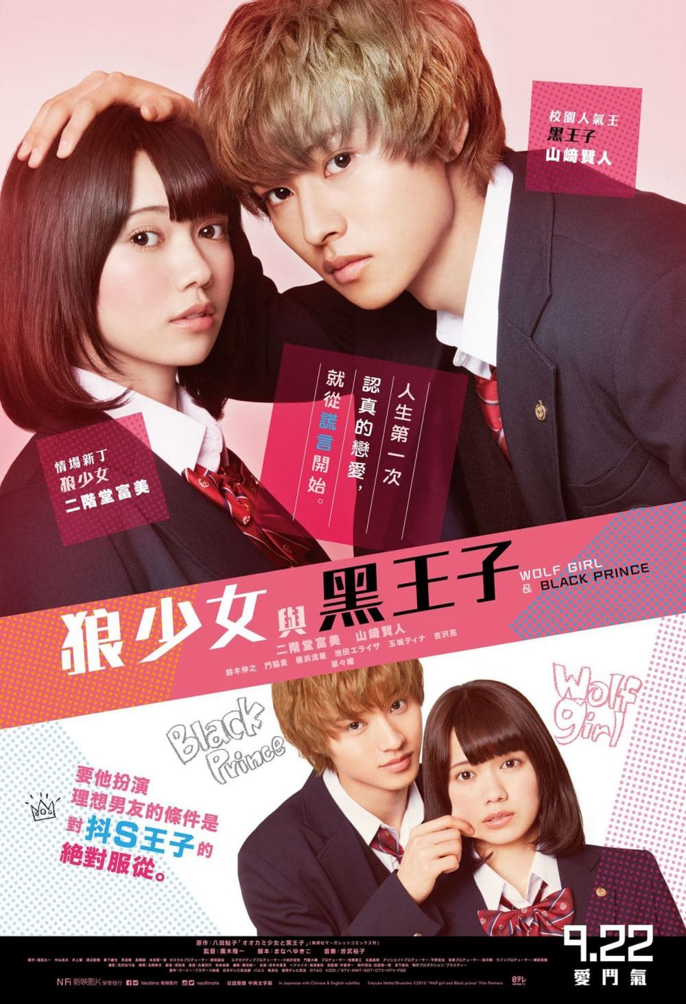 [ Movie Image ]