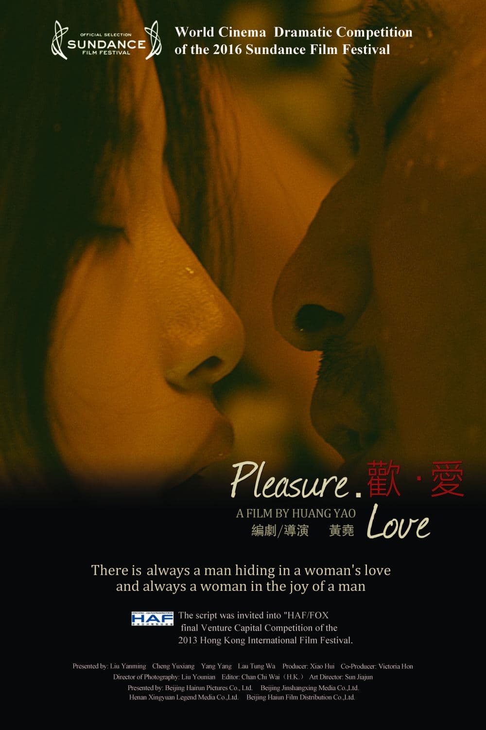International Poster #2