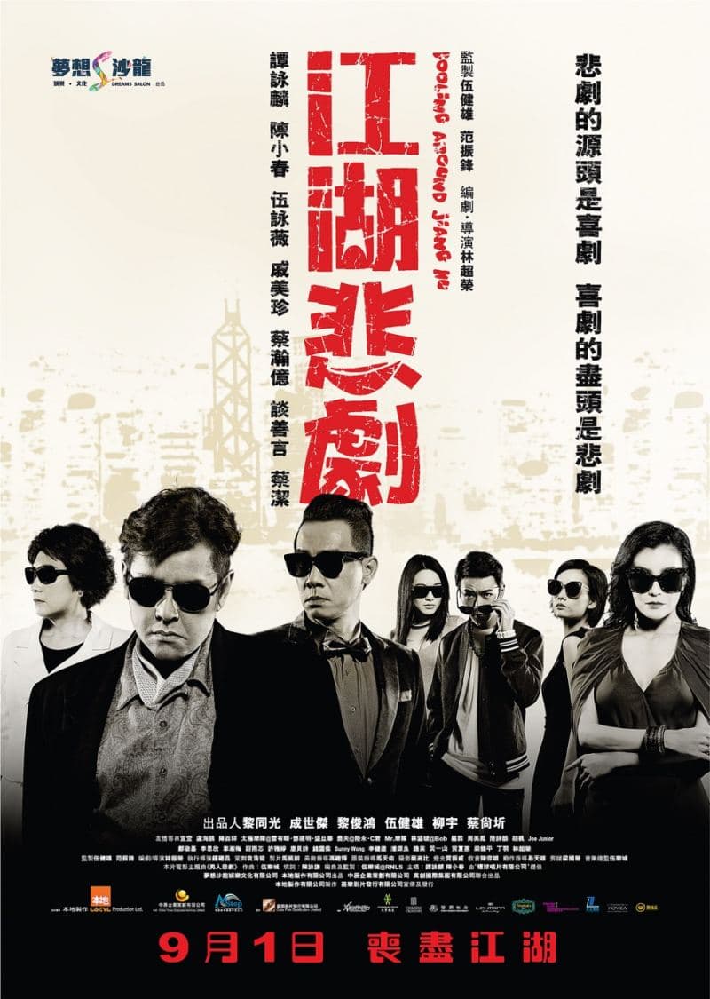 [ Movie Image ]